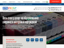 Оф. сайт организации gtaprint.ru