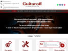 Официальная страница Guitaroff, гитарная мастерская на сайте Справка-Регион