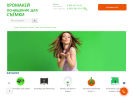 Официальная страница hromakej.ru, интернет-магазин на сайте Справка-Регион