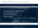 Оф. сайт организации hyperion-service.ru