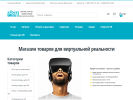 Оф. сайт организации irift.ru