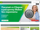 Официальная страница iRobot, фирменный магазин на сайте Справка-Регион