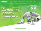 Оф. сайт организации irobot58.ru
