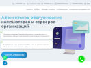 Оф. сайт организации itspectr.ru
