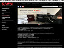 Официальная страница Kawai, шоурум на сайте Справка-Регион