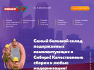 Оф. сайт организации kcity22.ru