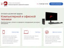 Оф. сайт организации kit-r.ru