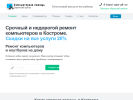 Оф. сайт организации komp-group.ru