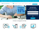 Официальная страница AdminSервис, компания по ремонту компьютеров и ноутбуков на сайте Справка-Регион
