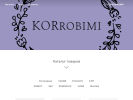 Оф. сайт организации korrobimi.su