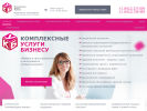 Оф. сайт организации kub39.ru