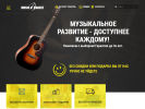 Оф. сайт организации kupitegitaru.ru