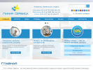 Оф. сайт организации lineservis.ru