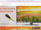 Оф. сайт организации lozi01.wixsite.com