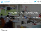 Оф. сайт организации masterwise.ru
