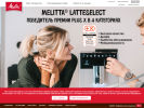 Оф. сайт организации melitta.ru
