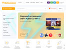 Официальная страница Бруталити, сеть магазинов видеоигр и приставок на сайте Справка-Регион