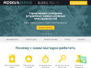 Оф. сайт организации moskvaservis.ru
