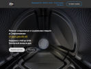 Официальная страница Компания выездного ремонта бытовой техники на сайте Справка-Регион
