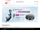 Официальная страница REDMOND smart home, сеть магазинов на сайте Справка-Регион
