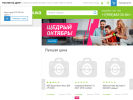 Оф. сайт организации muravlenko.positronica.ru