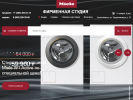 Официальная страница Miele, магазин немецкой бытовой техники для дома на сайте Справка-Регион