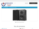 Официальная страница ОнЛайн-Сервис, сервисная компания на сайте Справка-Регион