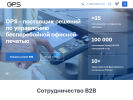 Оф. сайт организации ops.ru