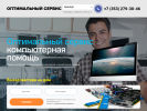 Оф. сайт организации optimalny-service.ru