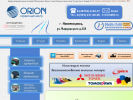 Оф. сайт организации orion-service.ru