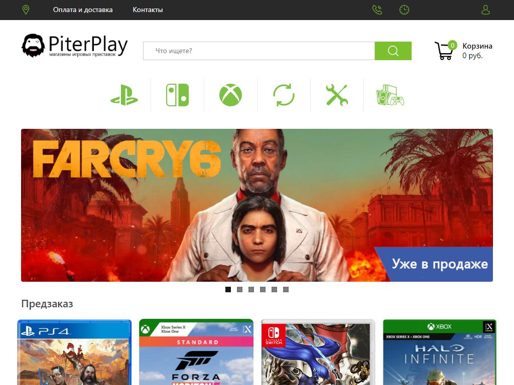 PiterPlay, магазин игровых приставок на сайте Справка-Регион