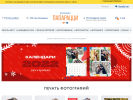 Оф. сайт организации papara.ru
