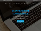 Оф. сайт организации pk21.ru