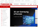 Оф. сайт организации poiskhome.ru