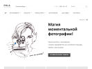 Оф. сайт организации pola-store.ru
