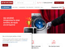 Официальная страница ПРАГМАТИКА, интернет-магазин бытовой техники и электроники на сайте Справка-Регион