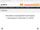 Оф. сайт организации print-ns.ru
