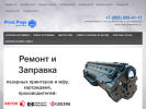 Официальная страница Print-page, сервисный центр на сайте Справка-Регион