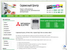 Официальная страница Printer-One, сервисная компания на сайте Справка-Регион