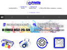 Официальная страница PrintZip, мастерская по заправке картриджей и ремонту оргтехники на сайте Справка-Регион