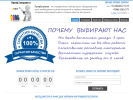 Оф. сайт организации profzapravka96.ru