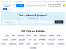 Оф. сайт организации pultmarket.ru