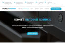 Официальная страница Рембытсервис, торгово-сервисная компания на сайте Справка-Регион