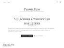 Оф. сайт организации recom.pro