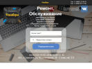 Оф. сайт организации recovery-serp.ru