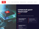 Оф. сайт организации reddycomp.ru