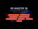 Официальная страница Remaster36, сервисный центр на сайте Справка-Регион