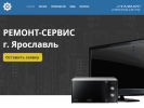 Оф. сайт организации remontservis76.ru