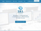 Оф. сайт организации sbs-it.ru