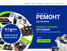 Оф. сайт организации sc-noginsk.ru